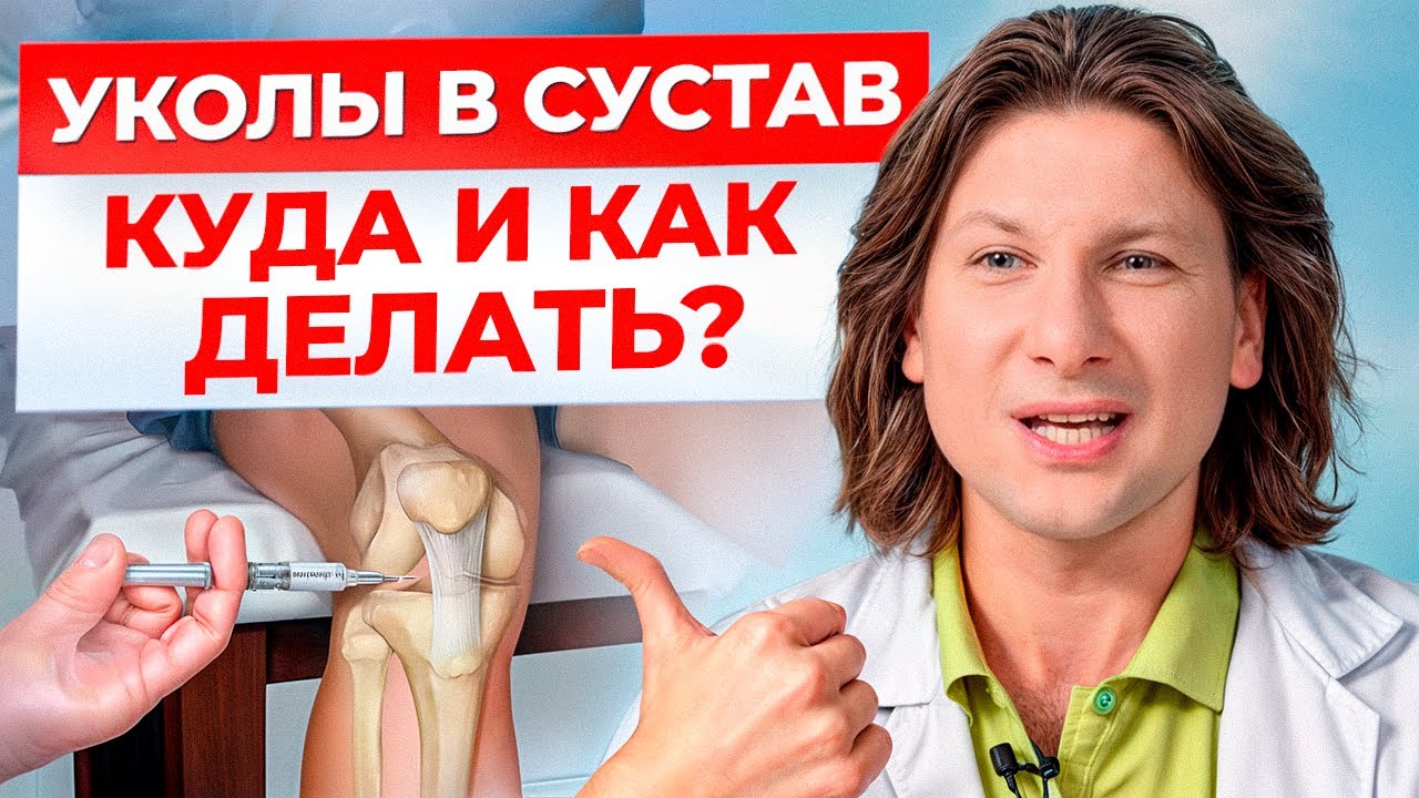 Уколы в колено при артрозе. Уколы в коленный сустав при артрозе, сделать в Москве Артроз коленного сустава - статьи от компании Еламед Укол в колено при артрозе коленного сустава: препараты и инъекциях.