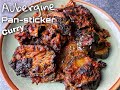 AUBERGINE PAN-STICKER CURRY | Burmese aubergine | Best aubergine curry ever | Food with Chetna