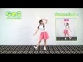 なめこ~せかいのともだち~ ダンスを覚えよう♪