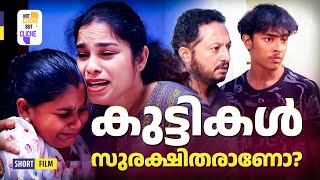 കുട്ടികൾ സുരക്ഷിതരാണോ ? | Is Your Child Safe? | Not Cliche But Cliche | EPI 50