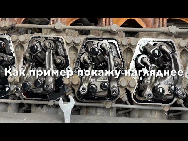 Регулировка клапанов камаз 5490 двигатель мерседес найти схему
