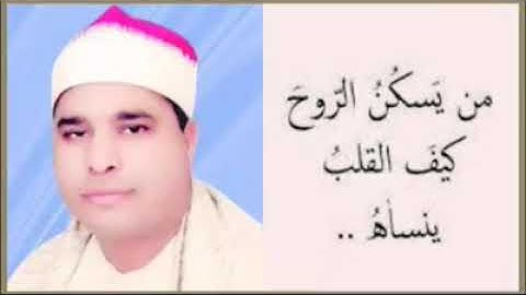 تلاوة الفرقان ناهيا للشيخ محمد الليثي