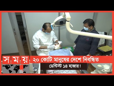 ভিডিও: লুমিনিয়ার কি পড়ে যায়?