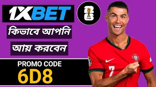 1xBet Promo Code | How to create 1xBet account (Step-by-Step Guide 2026)