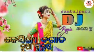 kesinga bagada sambalpuri song dj