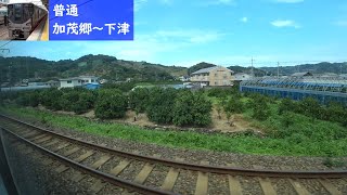 【鉄道車窓】 JR紀勢本線上り 225系普通 7 ［加茂郷→下津］　Train Window View  - JR Kisei Main Line -