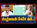 TDP MP Kesineni Nani’s sensational tweet