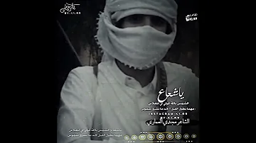 قولولهجرس لايرتمي في حضن جساس اقوى شعر يمني طناخه2021اقوى حالات واتس اب طناخه2021اقوى حالات يمنيه 