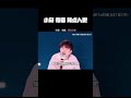 小奇:寺庙,背点人吧 #脱口秀和Ta的朋友们2#脱口秀和Ta的朋友们
