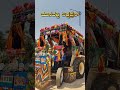 Munavalli express 👀❤️😈.New Holland 5500 Tractor Show 🚜🔥 | Karnataka Tractor Video | TP Brand
