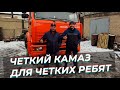 ЧУДЕСНОЕ ПРЕВРАЩЕНИЕ  / Четкие тягачи КАМАЗ 65116 для четких ребят из Адыгеи