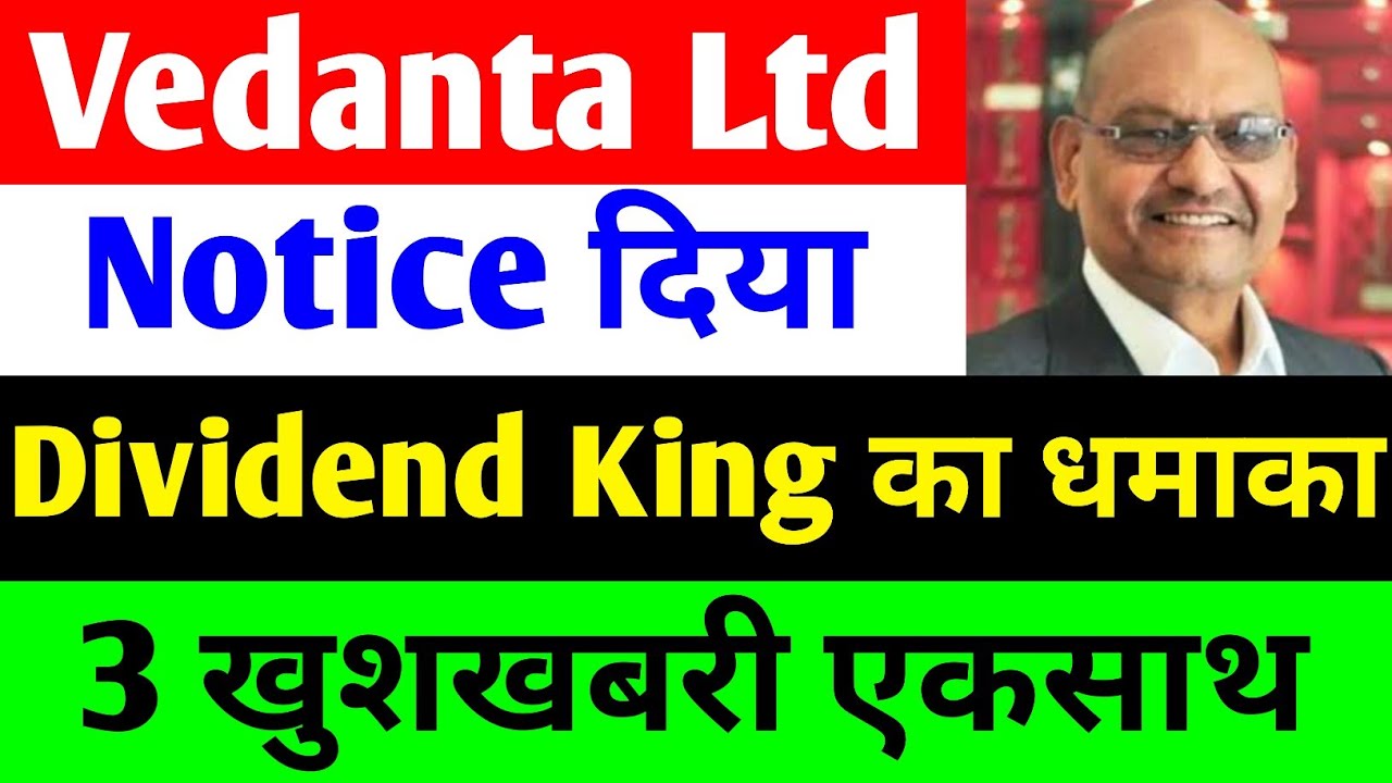 DIVIDEND KING का धमाका 🔴 VEDANTA SHARE NEWS TODAY 🔴 VEDANTA SHARE NEWS 🔴 VEDANTA DEMERGER NEWS