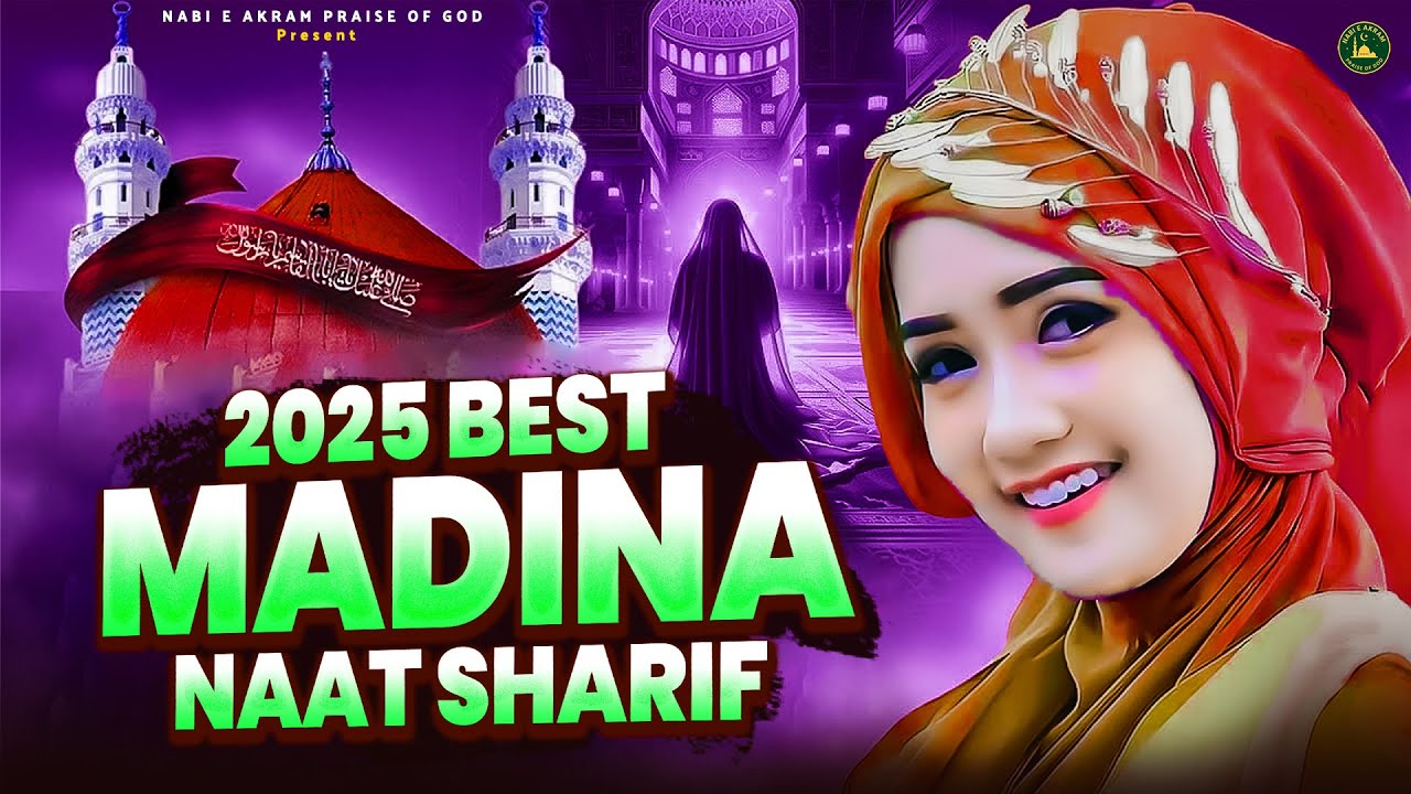 2025 Best Madina Naat Sharif - Very Heart Touching Naat - Madina Naat Sharif - Best Naat Sharif