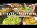 【7日分の作り置き】80代元気ばあちゃんの毎日の晩ご飯が楽になる習慣｜ガラスの容器で冷凍保存｜野菜たっぷりのお料理