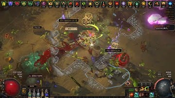 【PoE 3.22】Strength stacking VG Scion【Path of exile】