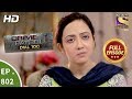 Crime Patrol Dial 100 - Ep 802 - Full Episode - 19th June, 2018