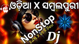 Odia X Sambalpuri NonStop Dj Remix 2025 | Latest Odia DJ Songs Mix