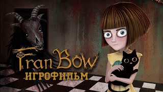 ИГРОФИЛЬМ Fran Bow (все катсцены, на русском) прохождение без комментариев