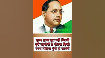 Bhim jayanti status coming soon jay bhim status #status #shorts