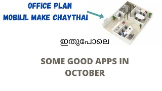 OCTOBER SERIES APPS|3D MAKING APPS|FITNESS APPS |FUSION MALAYALAM screenshot 1