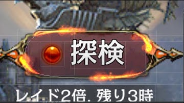 Hot time! UI particle effect.