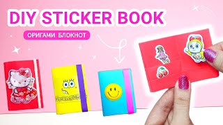 DIY mini notebooks | How to make origami sticker book? | paper craft