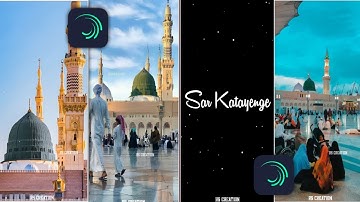 12 Rabi Ul Awal Coming Soon Video Editing || Eid Milad Un Nabi Coming Soon Status Edit #alightmotion