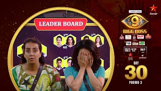 Bigg Boss Telugu 9 | Day 30 Promo 3 | Strategies | Nagarjuna | Star Maa