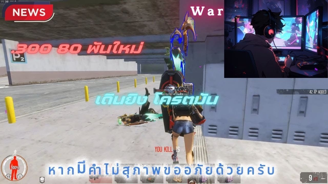 Warz SiamMMO Retrun : Rocky วอเซ็ตพันใหม่ โครตนัว ( คลิปดอง )