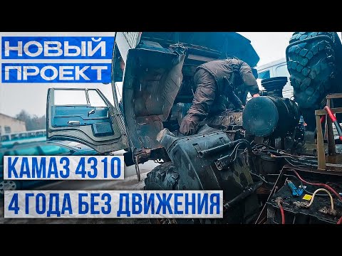 Video: „Ural-4320“: sunkus dyzelinimo kelias