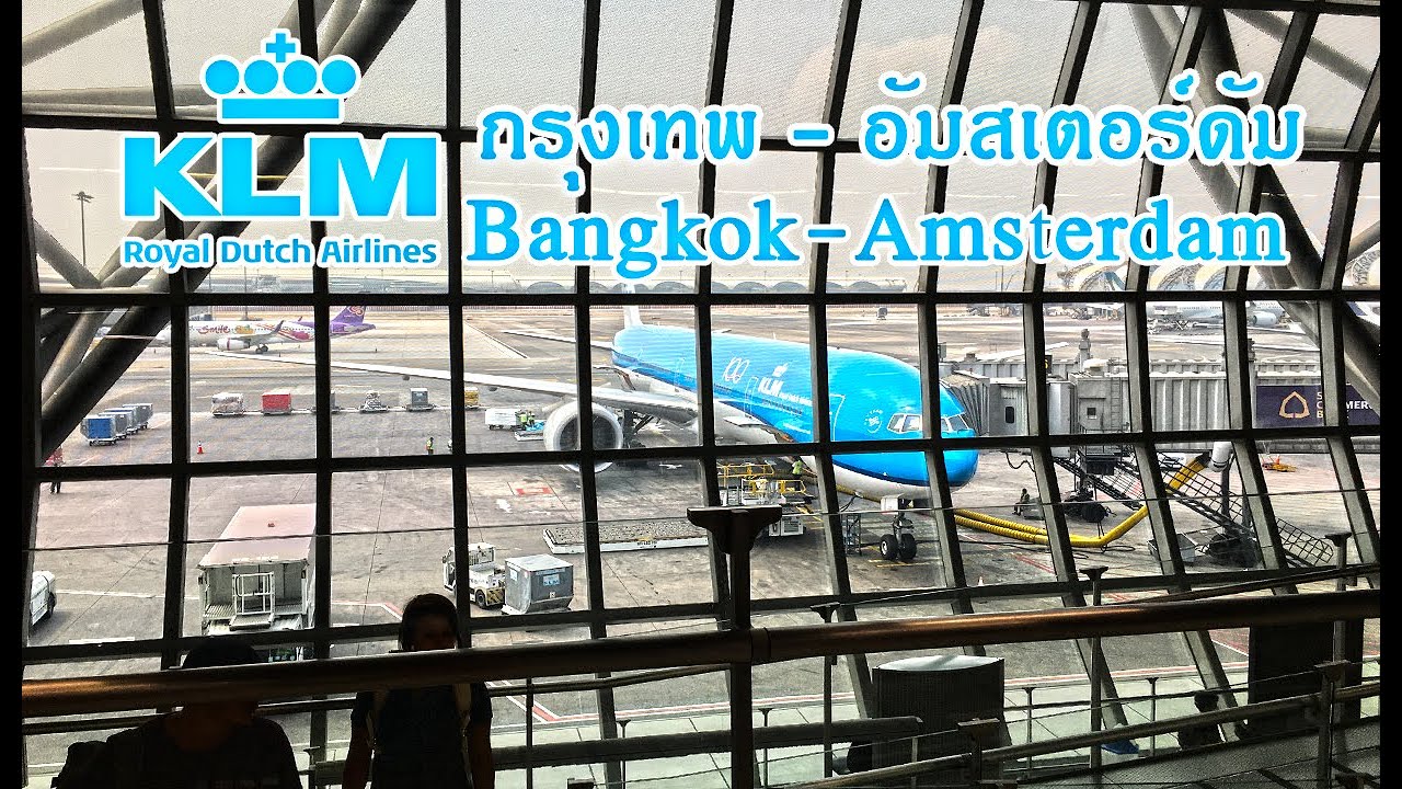 KLM Royal Dutch Airlines Boeing 777-300er flight KL876 Bangkok to Amsterdam Airport Schiphol