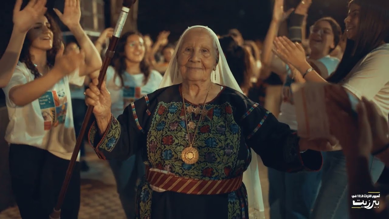 Birzeit Heritage Week Palestine Event Promo