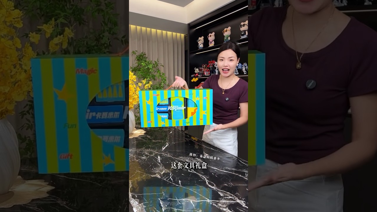 Cute Stationery Gift Box 