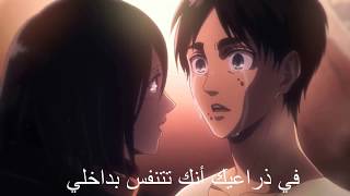 حي ومستيقظ اغنيه اجنبيه حماسيه رائعه amv مترجمه عربي