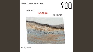 Clapping Echo (feat. Nick Luscombe)