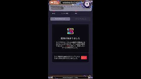 تحميل パズドラ Iphone チート Mp4 Mp3