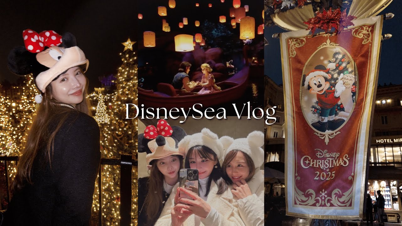 【Disney vlog】クリスマスディズニー🎄親友が0日婚をしました💍