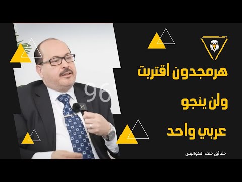 معركة هرمجدون اقتربت يحيى ابو زكريا معطيات خطيرة قطر باعت حم اس