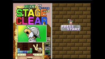 Tetris Plus (PSX) Puzzle Mode Playthrough - Egypt