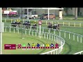 Additional Races Meeting -  Al Rayyan Race 1