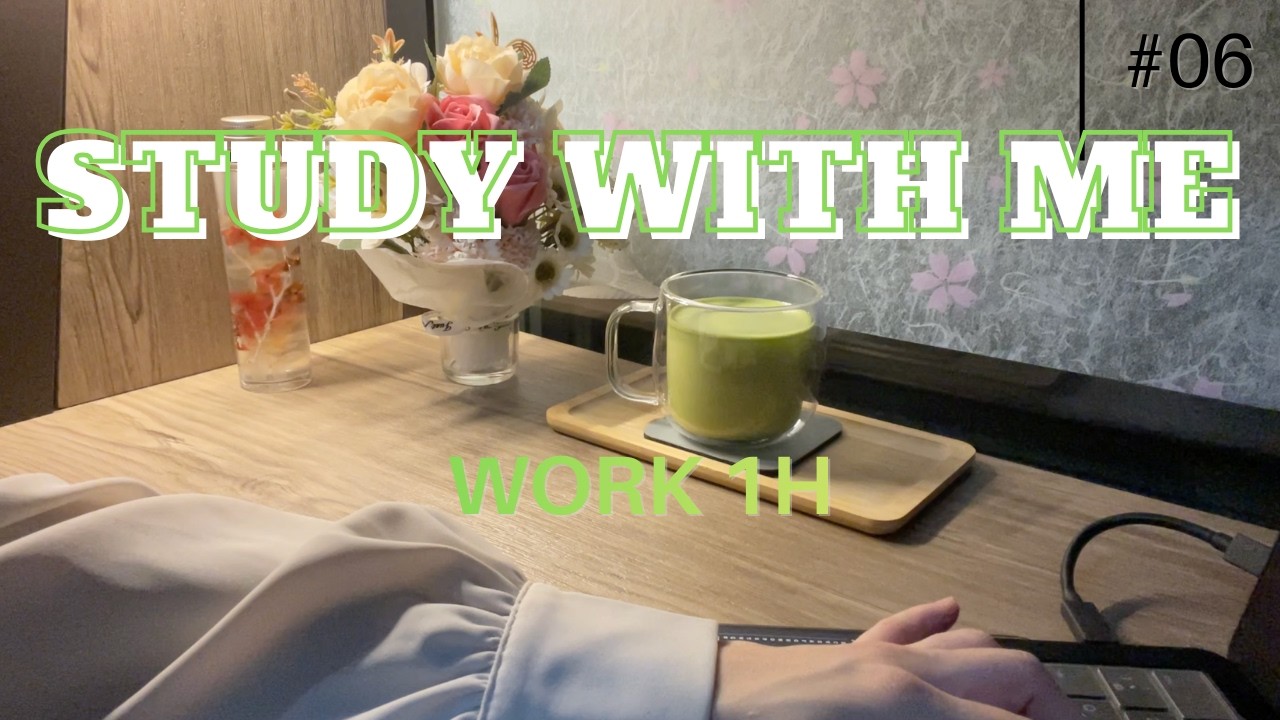 1 Hour Focus ⏳️ STUDY WITH ME 📚️ No break / Ambient Sounds 👩‍💻 Noise / Lofi【WORK WITH ME #06】