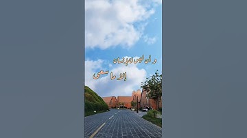 وأن ليس للإنسان إلا ما سعى... أواخر سورة النجم بقراءة خاشعة للشيخ عبدالباسط عبدالصمد @quran635
