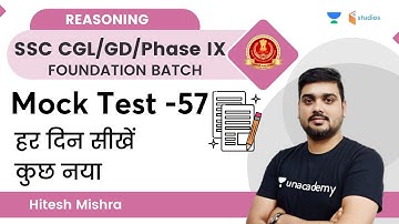 SSC CGL/ GD / PHASE IX | Reasoning | Mock Test 57 | By Hitesh Mishra