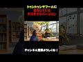 【音量注意】イタリアンブレインロット曲「トゥントゥントゥンサフールに恋している」デスボイスバージョン #italianbrainrot #ブレインロット #brainrot