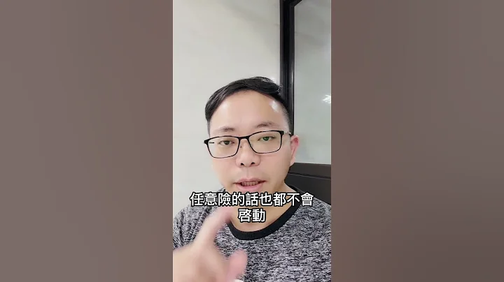 越级驾驶会有什么问题 #保险 #车险 #车祸 - 天天要闻