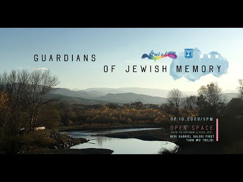 Guardians of Jewish Memory | ებრაული მეხსიერების მცველები