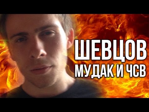 Видео: itpedia - МУДАК И ЧСВ!