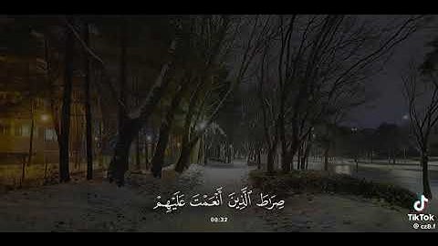 سورة الفاتحة بصوت القارئ عثمان الحداد