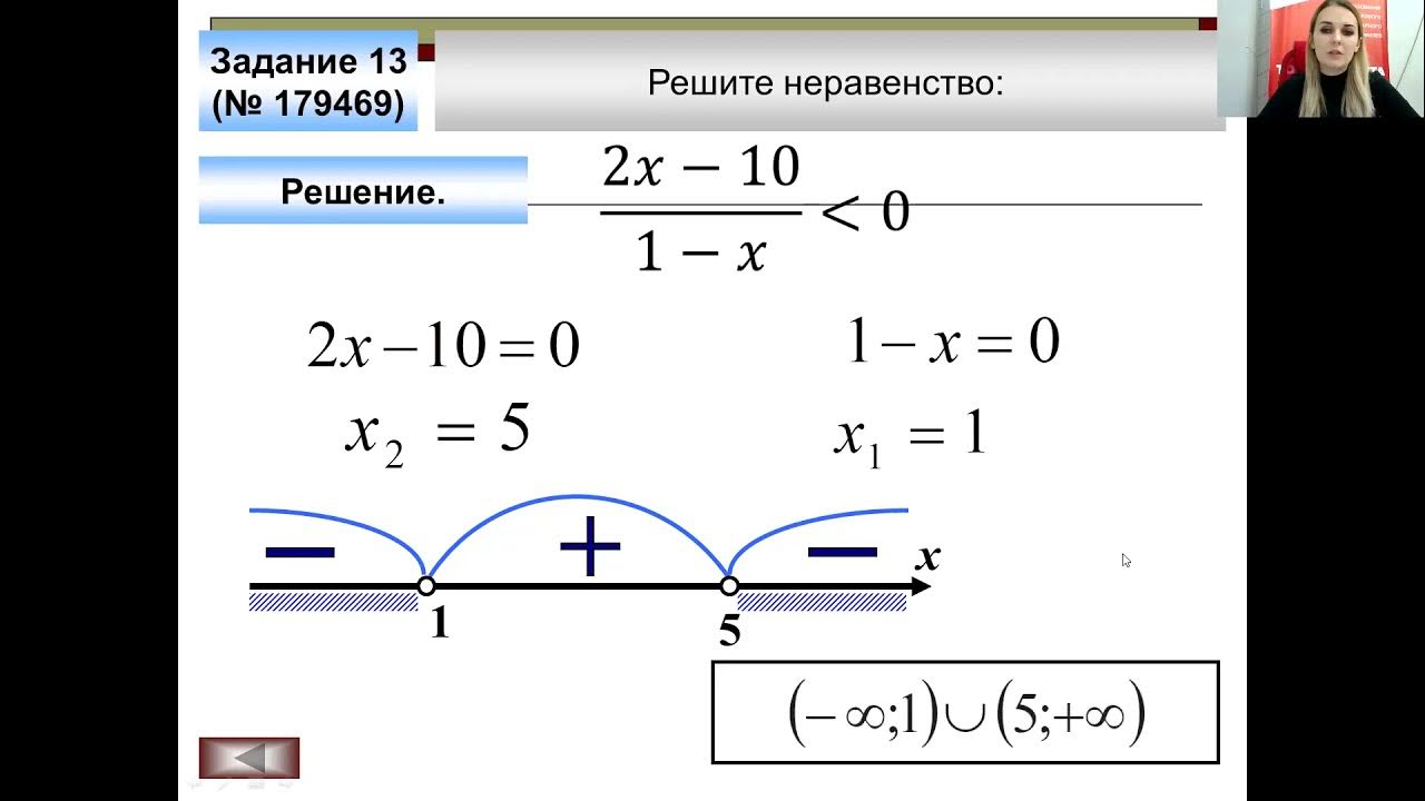 Система неравенств огэ 20. Неравенства ОГЭ. Неравенства подготовка к ОГЭ. Линейные неравенства ОГЭ. Неравенства ОГЭ задания.