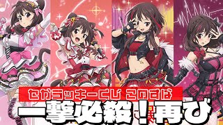 この素晴らしい世界に祝福を！ くじ引き堂 A-4 ゆんゆん 記念衣装Ver この素晴らしい世界に祝福を！』オンラインくじ 記念衣装ver